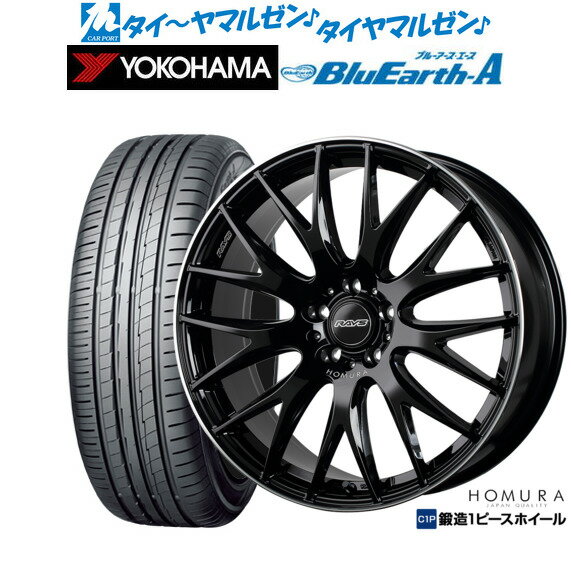 [5/9～15]割引クーポン配布新品 サマータイヤ ホイール4本セットレイズ HOMURA ホムラ 2×9 Plus19インチ 7.5Jヨコハマ BluEarth ブルーアース A (AE50)215/35R19