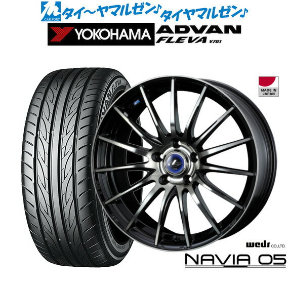 新品 サマータイヤ ホイール4本セットウェッズ レオニス ナヴィア0518インチ 7.0Jヨコハマ ADVAN アドバン フレバ V701225/50R18
