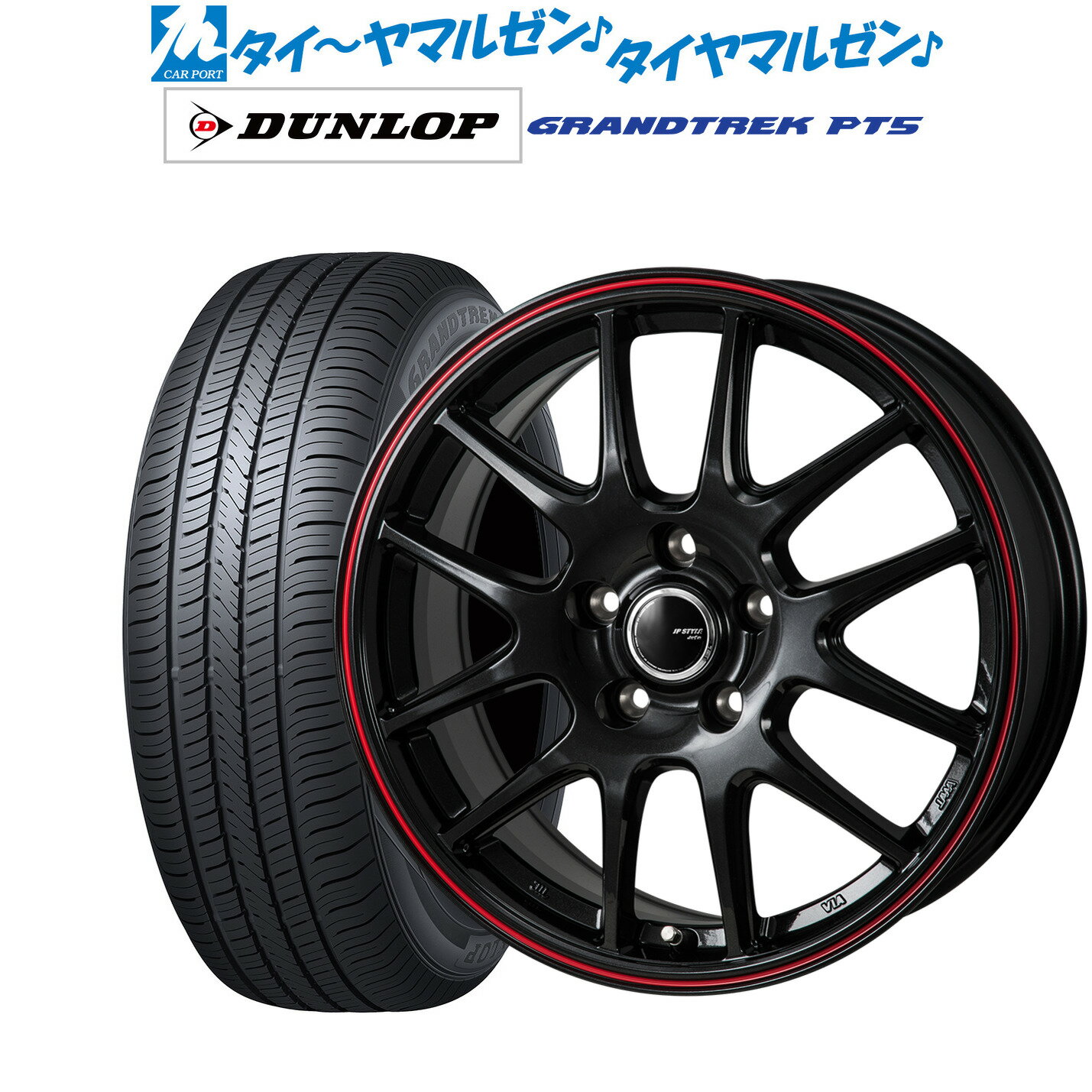 新品 サマータイヤ ホイール4本セットモンツァ JP STYLE JEFA(ジェファ)17インチ 7.0Jダンロップ グラントレック PT5225/65R17