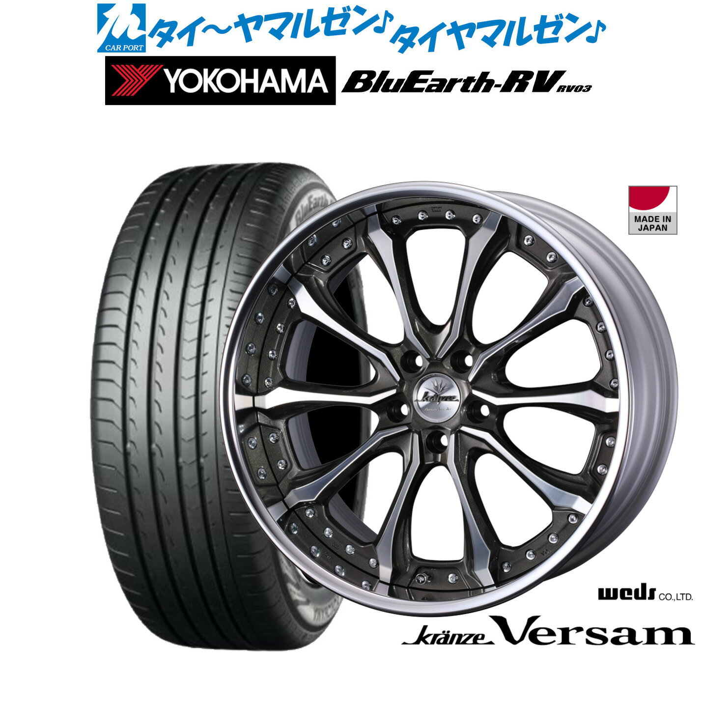 サマータイヤ ホイール4本セット ウェッズ クレンツェ バズレイア V2 トーヨータイヤ プロクセス PROXES FD1 225/40R19 [マラソン期間]割引クーポン配布新品 サマータイヤ ホイール