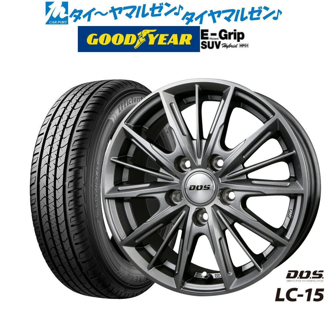 [5/18]ストアポイント3倍!!新品 サマータイヤ ホイール4本セットBADX D,O,S(DOS) LC-1517インチ 7.0Jグッドイヤー エフィシエント グリップ SUV HP01225/65R17