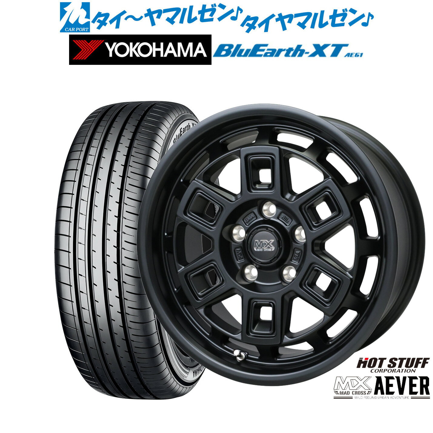 [12/1]ストアポイント5倍！新品 サマータイヤ ホイール4本セットホットスタッフ マッドクロス アイヴァー 17インチ 7.0Jヨコハマ BluEarth ブルーアース XT (AE61)195/60R17