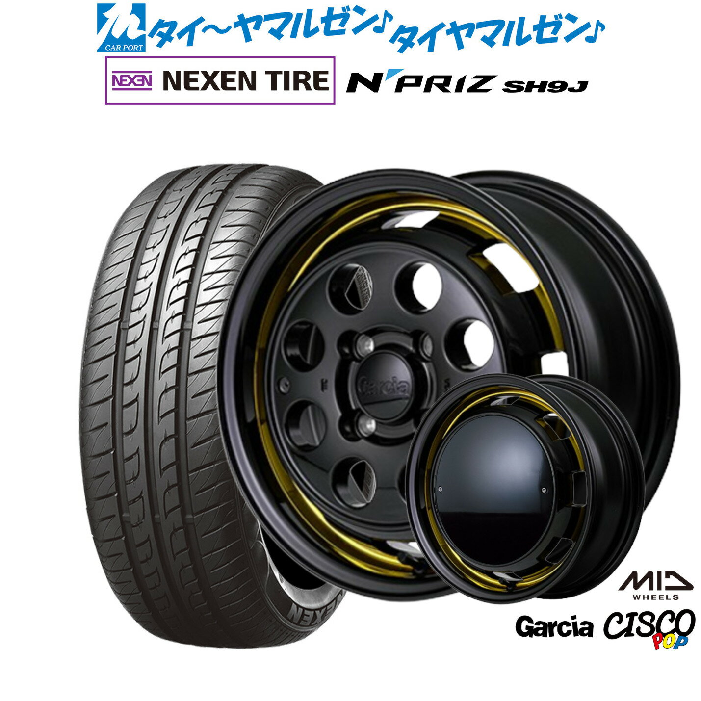 [6/22〜26]割引クーポン配布新品 サマータイヤ ホイール4本セットMID ガルシア シスコ POP14インチ 4.5JNEXEN ネクセン N priz SH9J165/55R14