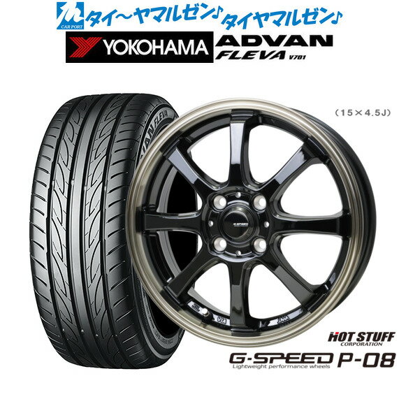 [12/1]ストアポイント5倍！新品 サマータイヤ ホイール4本セットホットスタッフ G.speed P-0816インチ 6.0Jヨコハマ ADVAN アドバン フレバ V701195/55R16
