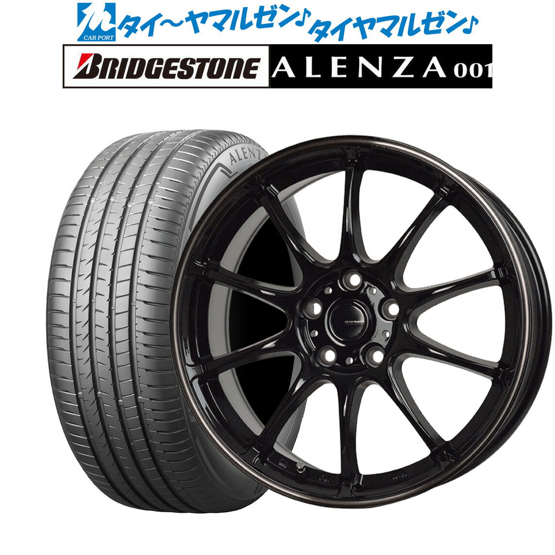 [5/23～26]割引クーポン配布新品 サマータイヤ ホイール4本セットホットスタッフ G.speed P-0717インチ 7.0Jブリヂストン ALENZA アレンザ 001235/65R17