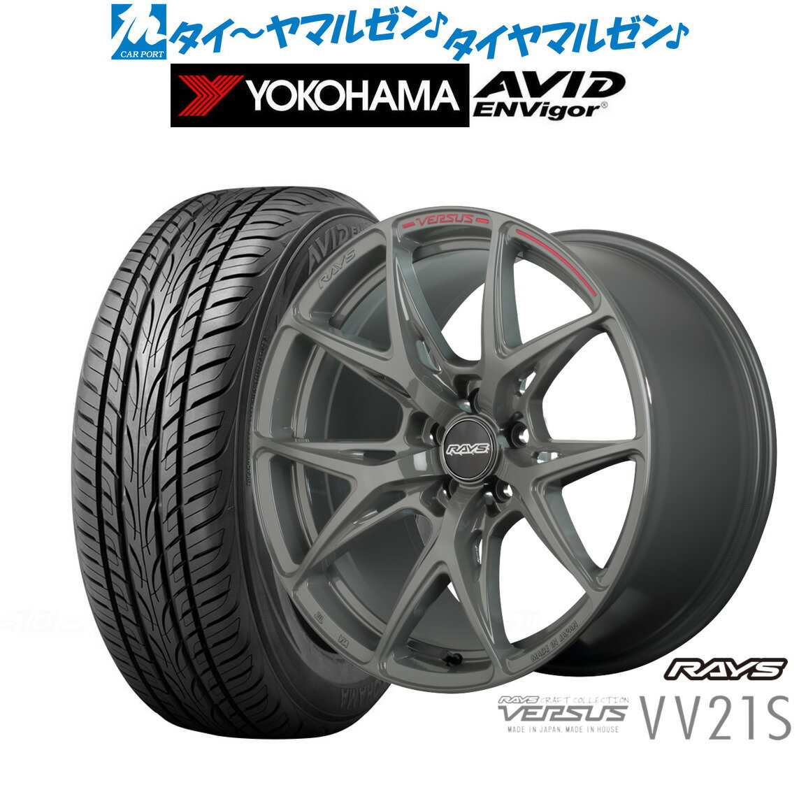 夏タイヤ ホイール4本セット
245/40R19
ヨコハマ ブルーアース ES32
ワーク エモーション ZR10 2P フルリバースリム
19インチ(送料無料) 夏タイヤ ホイール4本セット
245/40R19
ヨコハマ ブルーアース ES32
ワーク エモーション ZR10 2P フルリバースリム
19インチ(送料無料)
