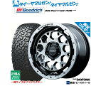 4/24～26 割引クーポン配布【マルゼン限定】新品 サマータイヤ ホイール4本セットレイズ チームデイトナ M9 Limited Edition16インチ 7.0Jグッドリッチ オールテレーン T/A KO2245/70R16