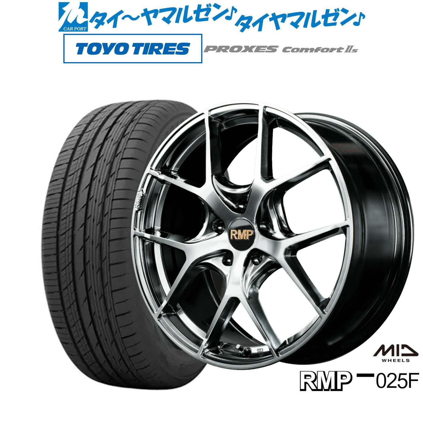 [5/9～15]割引クーポン配布新品 サマータイヤ ホイール4本セットMID RMP 025F17インチ 7.0Jトーヨータイヤ プロクセス PROXES Comfort 2s (コンフォート 2s)215/45R17