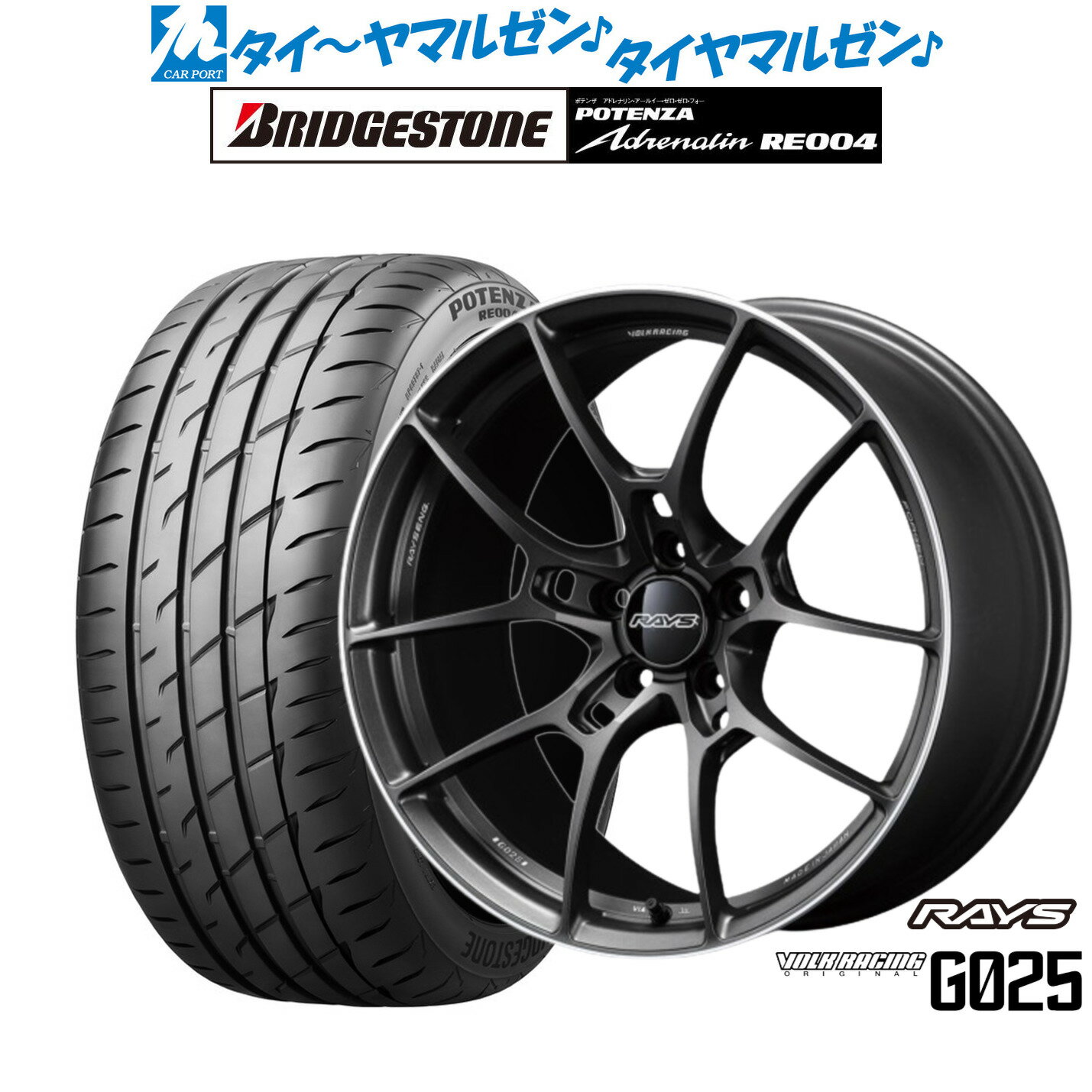 [BF期間]割引クーポン配布新品 サマータイヤ ホイール4本セットレイズ ボルクレーシング G02519インチ 8.5Jブリヂストン POTENZA ポテンザ アドレナリン RE004235/35R19