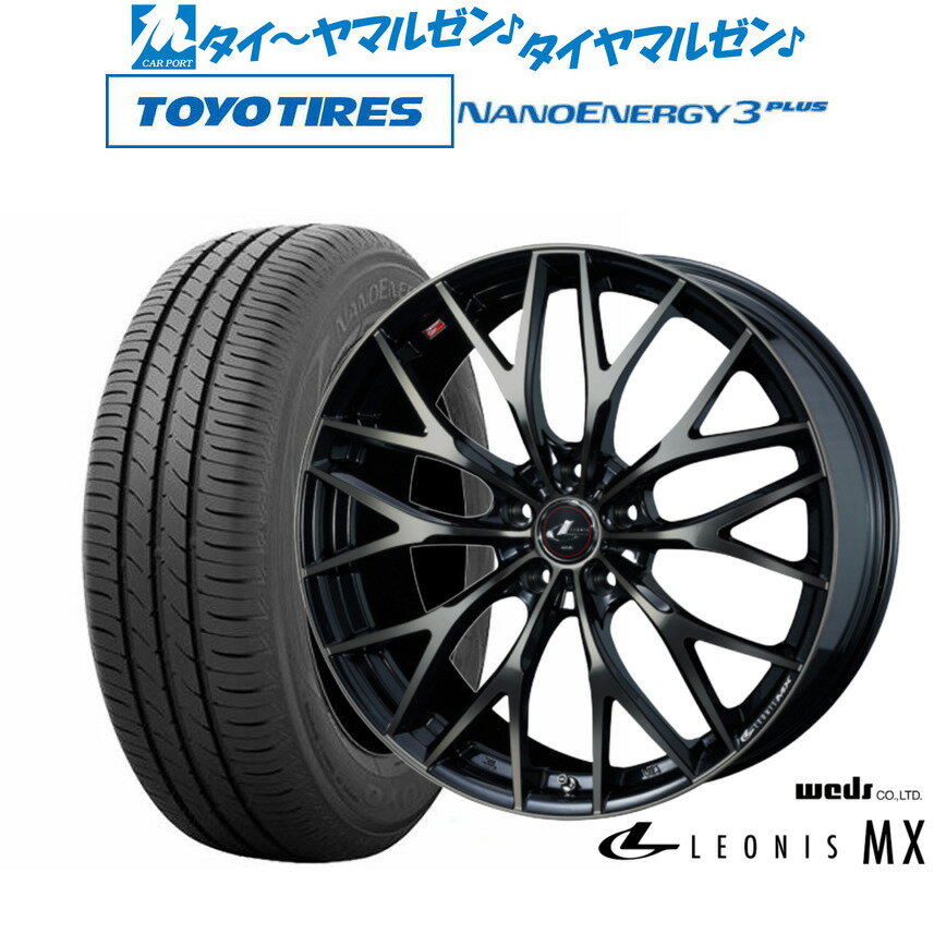 [SS期間]割引クーポン配布新品 サマータイヤ ホイール4本セットウェッズ レオニス MX17インチ 7.0Jトーヨータイヤ NANOENERGY ナノエナジー 3プラス 205/40R17