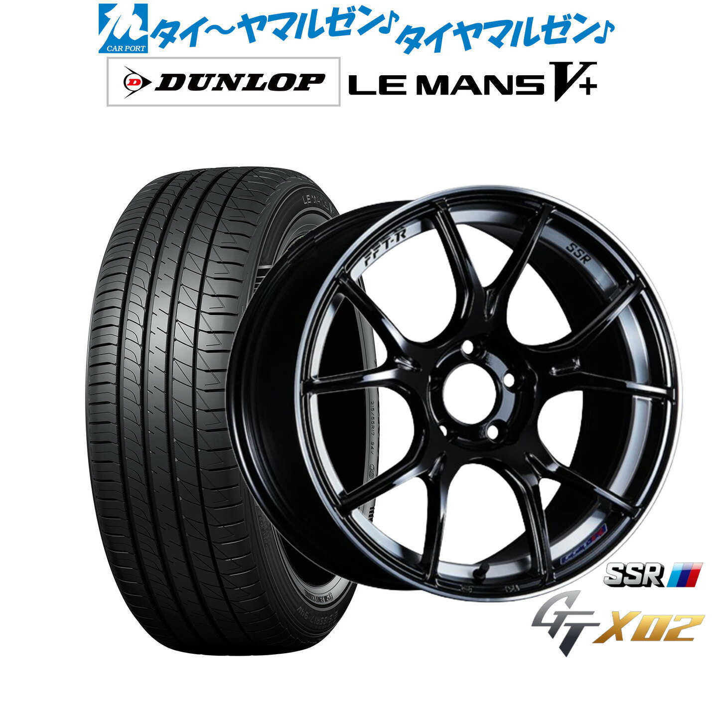 [6/22〜26]割引クーポン配布新品 サマータイヤ ホイール4本セットタナベ SSR GT X0217インチ 7.0Jダンロップ LEMANS ルマン V+ (ファイブプラス)215/50R17