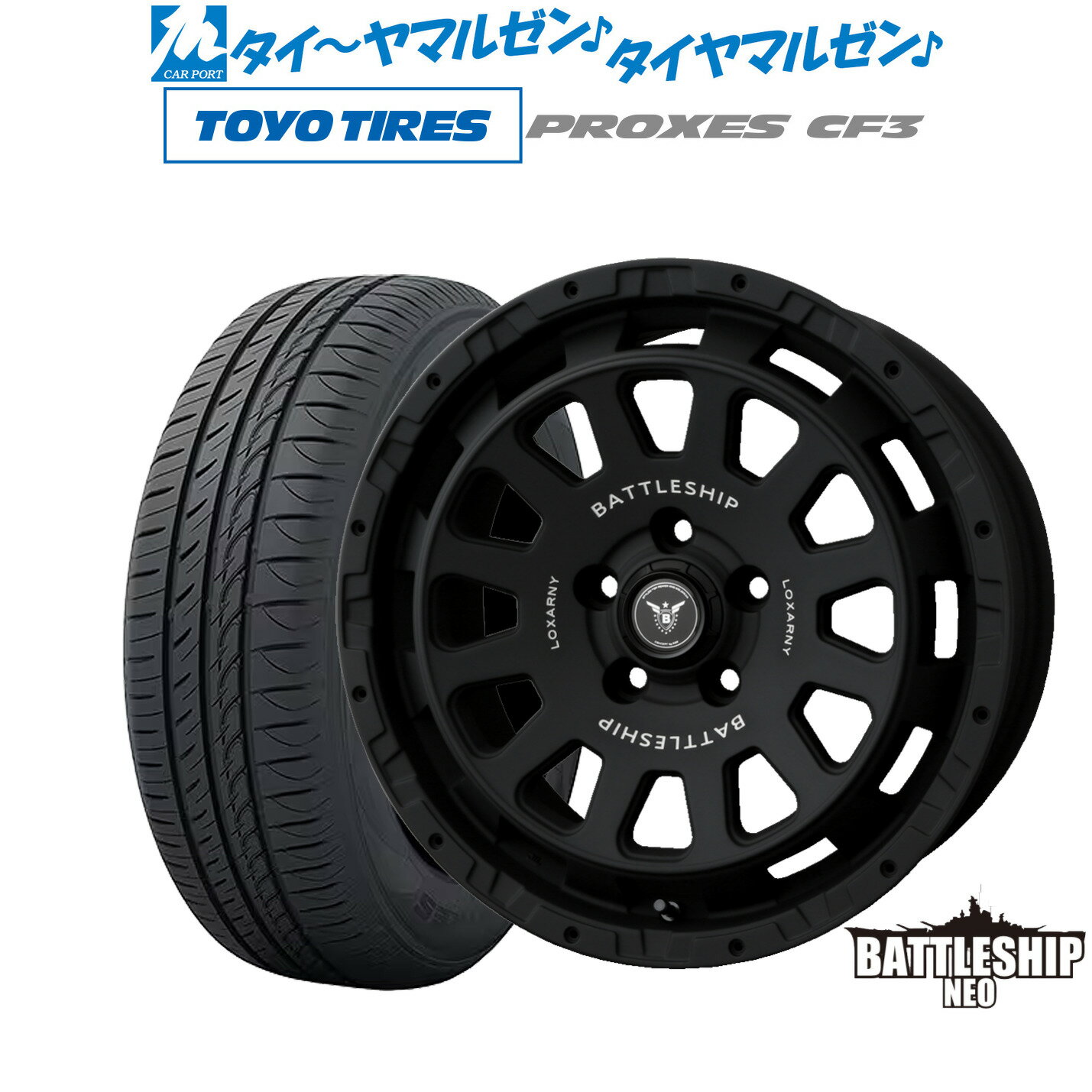 [6/15]割引クーポン配布新品 サマータイヤ ホイール4本セットBADX ロクサーニ バトルシップ NEO(ネオ)17インチ 7.5Jトーヨータイヤ プロクセス PROXES CF3215/55R17