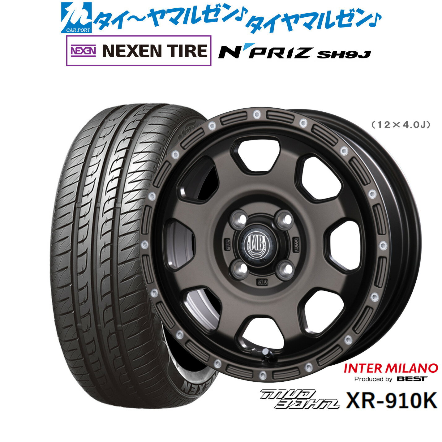 [6月20日]割引クーポン配布新品 サマータイヤ ホイール4本セットインターミラノ マッドバーン XR-910K14インチ 4.5JNEXEN ネクセン N priz SH9J165/55R14