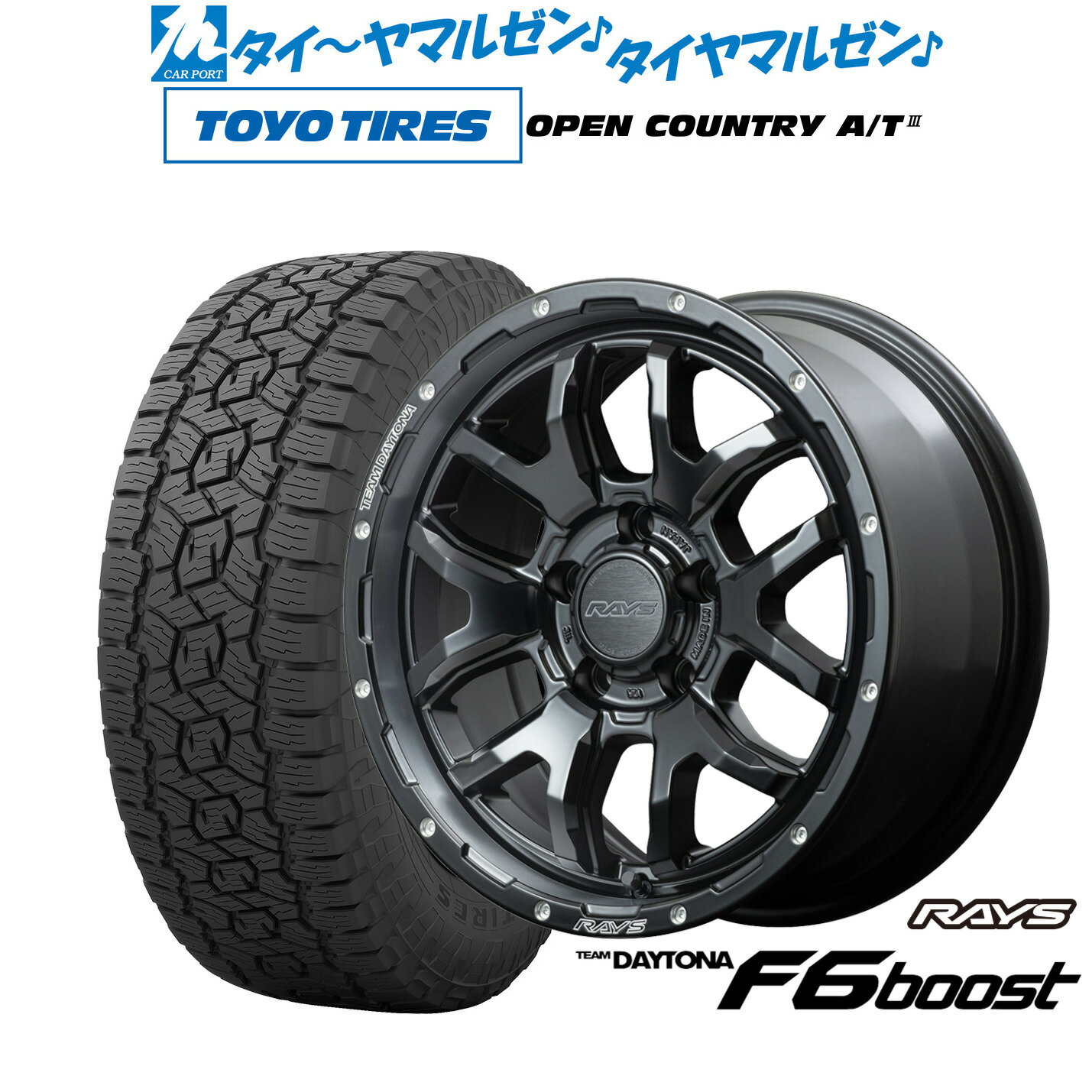 [18日]割引クーポン配布新品 サマータイヤ ホイール4本セットレイズ チームデイトナ F6ブースト16インチ 7.0Jトーヨータイヤ OPEN COUNTRY オープンカントリー AT3225/70R16