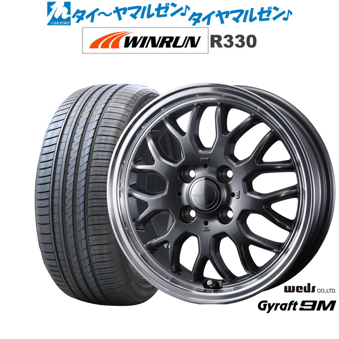 [6/22〜26]割引クーポン配布新品 サマータイヤ ホイール4本セットウェッズ グラフト 9M15インチ 4.5JWINRUN ウインラン R330165/50R15