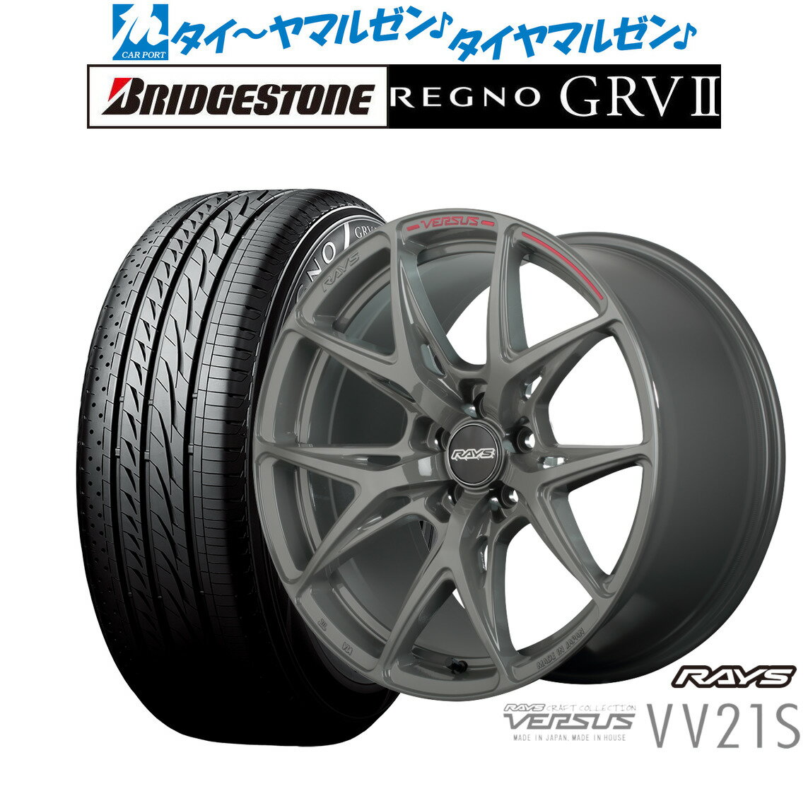 [5/18]ストアポイント3倍!!新品 サマータイヤ ホイール4本セットレイズ ベルサス Craft Collection VV21S19インチ 8.0Jブリヂストン REGNO レグノ GRVII(GRV2)225/55R19