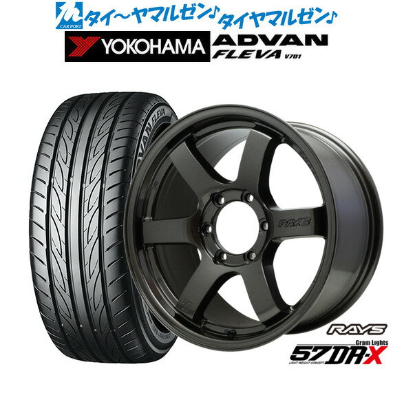 [マラソン期間]割引クーポン配布新品 サマータイヤ ホイール4本セットレイズ グラムライツ 57 DR-X18インチ 8.0Jヨコハマ ADVAN アドバン フレバ V701225/50R18