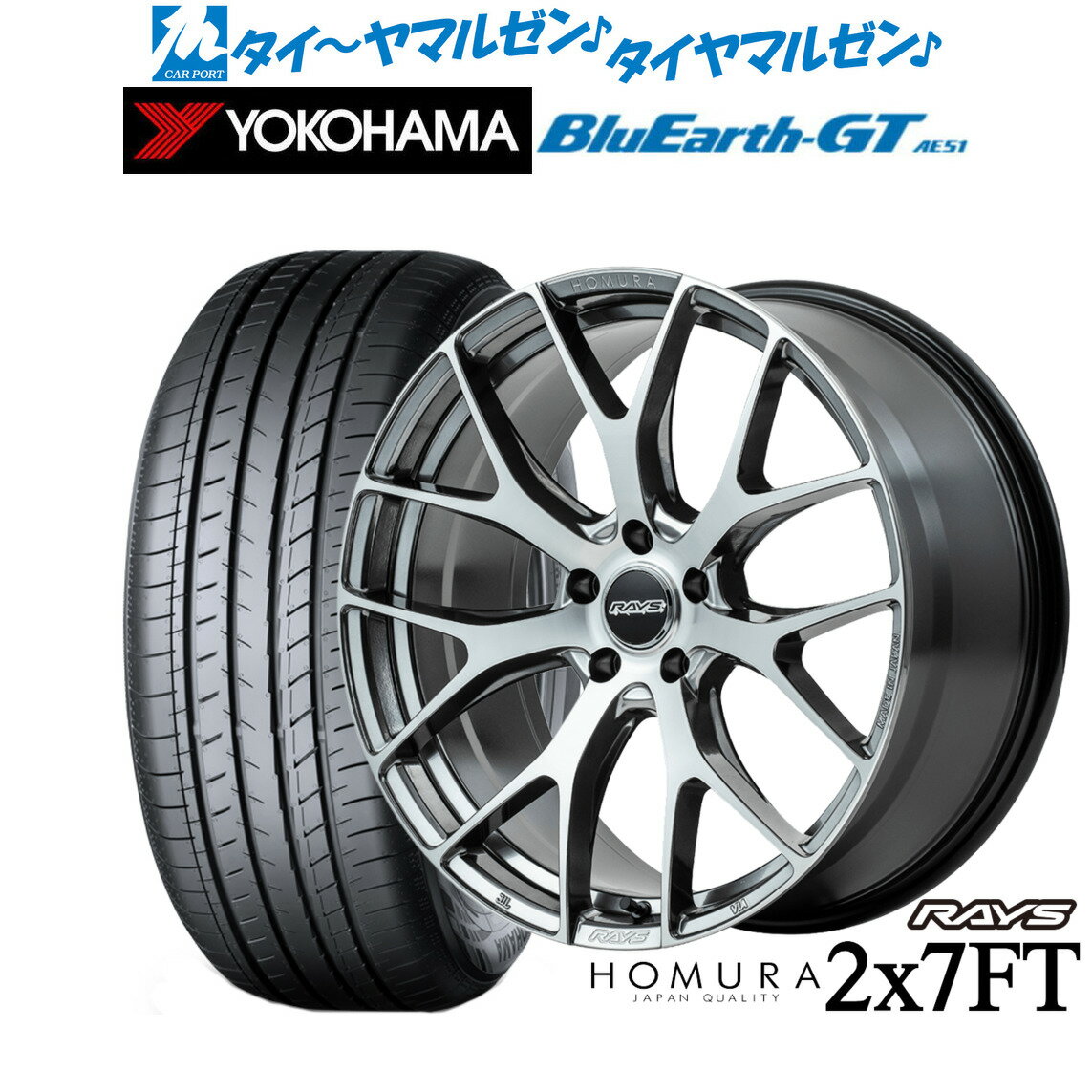 新品 サマータイヤ ホイール4本セットレイズ HOMURA ホムラ 2×7 FT18インチ 7.5Jヨコハマ BluEarth ブルーアース GT (AE51) 225/40R18