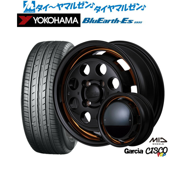 [12/1]ストアポイント5倍！新品 サマータイヤ ホイール4本セットMID ガルシア シスコ POP15インチ 4.5Jヨコハマ BluEarth-ES ブルーアースイーエス ES32165/50R15
