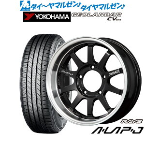 [5/1]P5倍+最大100%ポイントバック！★要エントリー新品 サマータイヤ ホイール4本セットレイズ A・LAP エーラップ-ジェイ16インチ 5.5Jヨコハマ GEOLANDAR ジオランダー CV (G058)175/80R16