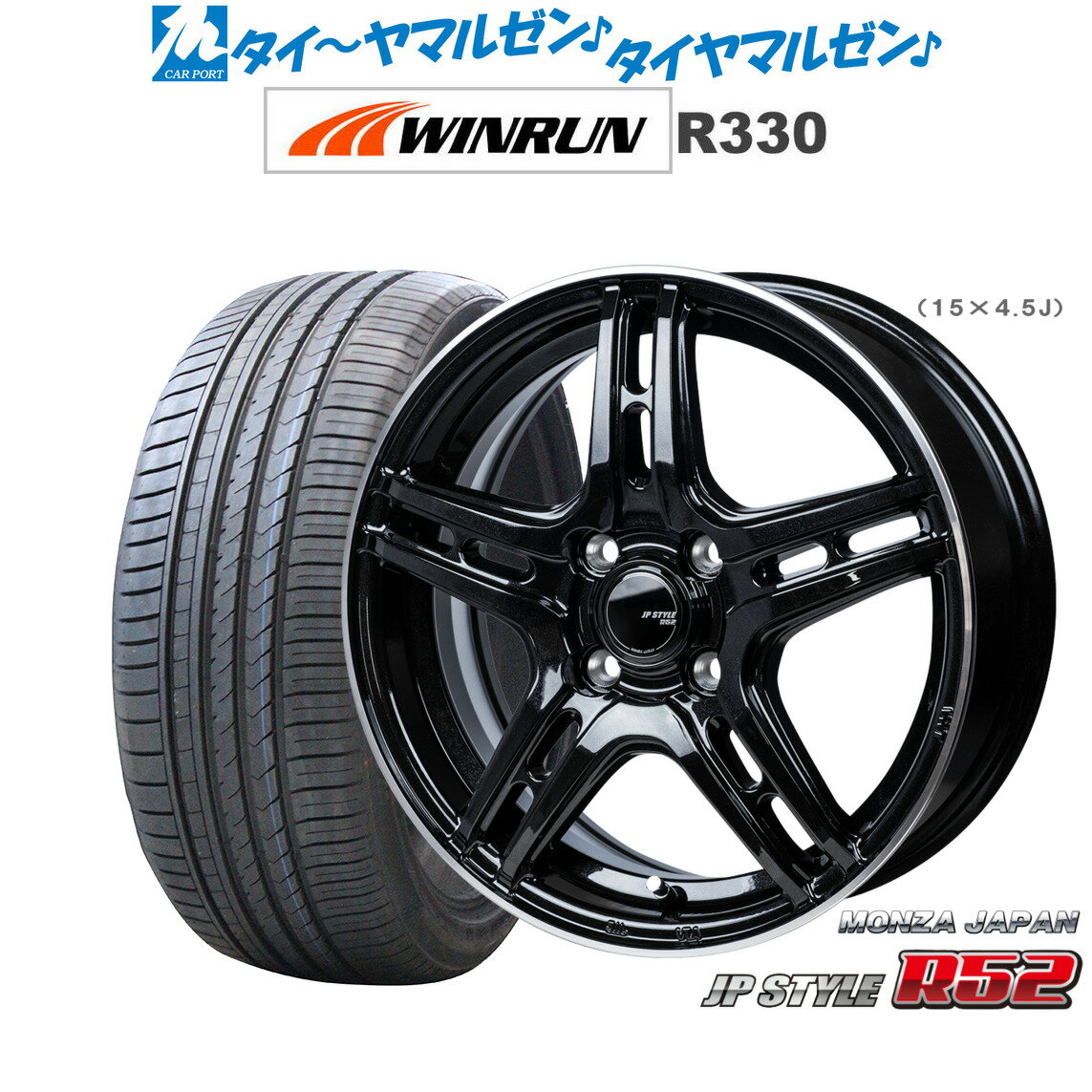 [5/9～15]割引クーポン配布新品 サマータイヤ ホイール4本セットモンツァ JP STYLE R5214インチ 4.5JWINRUN ウインラン R330165/55R14