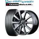 [5/9～15]割引クーポン配布新品 サマータイヤ ホイール4本セットMID ユーロスピード G-1017インチ 7.0Jヨコハマ BluEarth ブルーアース RV03(RV-03)225/55R17