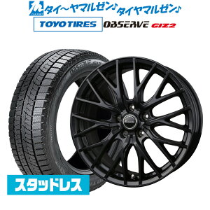 新品 スタッドレスタイヤ ホイール4本セットホットスタッフ エクシーダー E05II ブラックVer.16インチ 6.5Jトーヨータイヤ OBSERVE オブザーブ GIZ2(ギズツー)205/55R16