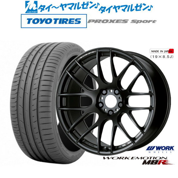 [5/18]ストアポイント3倍!!新品 サマータイヤ ホイール4本セットワーク エモーション M8R17インチ 7.0Jトーヨータイヤ プロクセス PROXES スポーツ 225/45R17