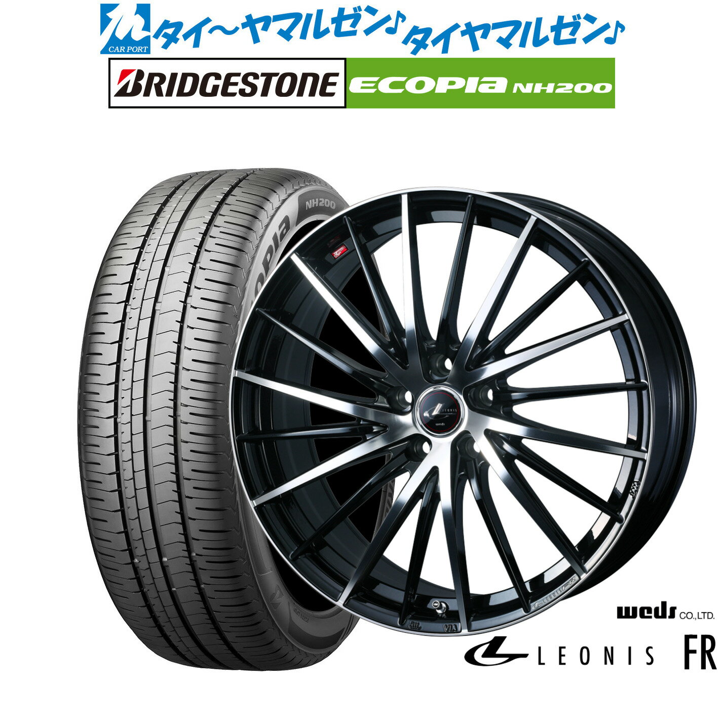 新品 サマータイヤ ホイール4本セットウェッズ レオニス FR16インチ 6.5Jブリヂストン ECOPIA エコピア NH200205/55R16