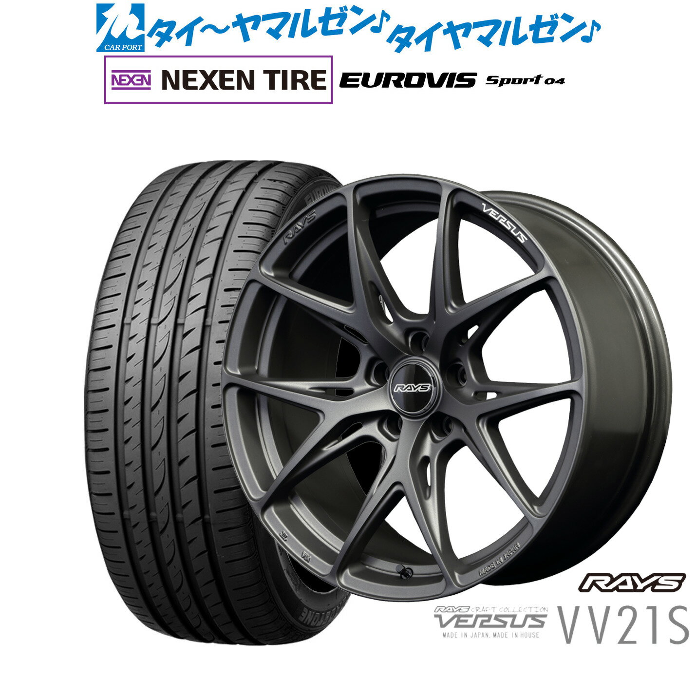 新品 サマータイヤ ホイール4本セットレイズ ベルサス VV21S18インチ 8.0JNEXEN ネクセン ロードストーン ユーロビズ Sport 04225/45R18