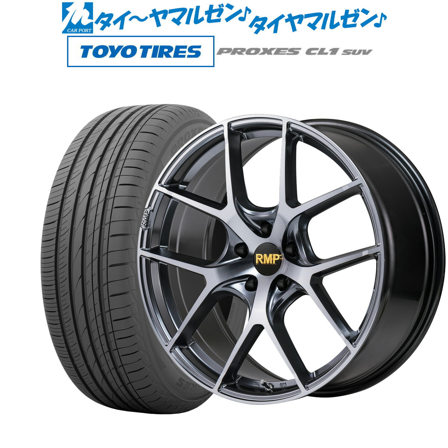 [SS]特別割引クーポン配布新品 サマータイヤ ホイール4本セットMID RMP 025F Rich Noirリッチノワール17インチ 7.0Jトーヨータイヤ プロクセス PROXES CL1 SUV 225/55R17 101V XLのサムネイル