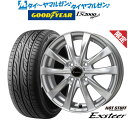 [5/9～15]割引クーポン配布【数量限定】新品 サマータイヤ ホイール4本セットホットスタッフ エクスター AG14インチ 4.5Jグッドイヤー イーグル LS2000 ハイブリッド2(HB2)155/55R14