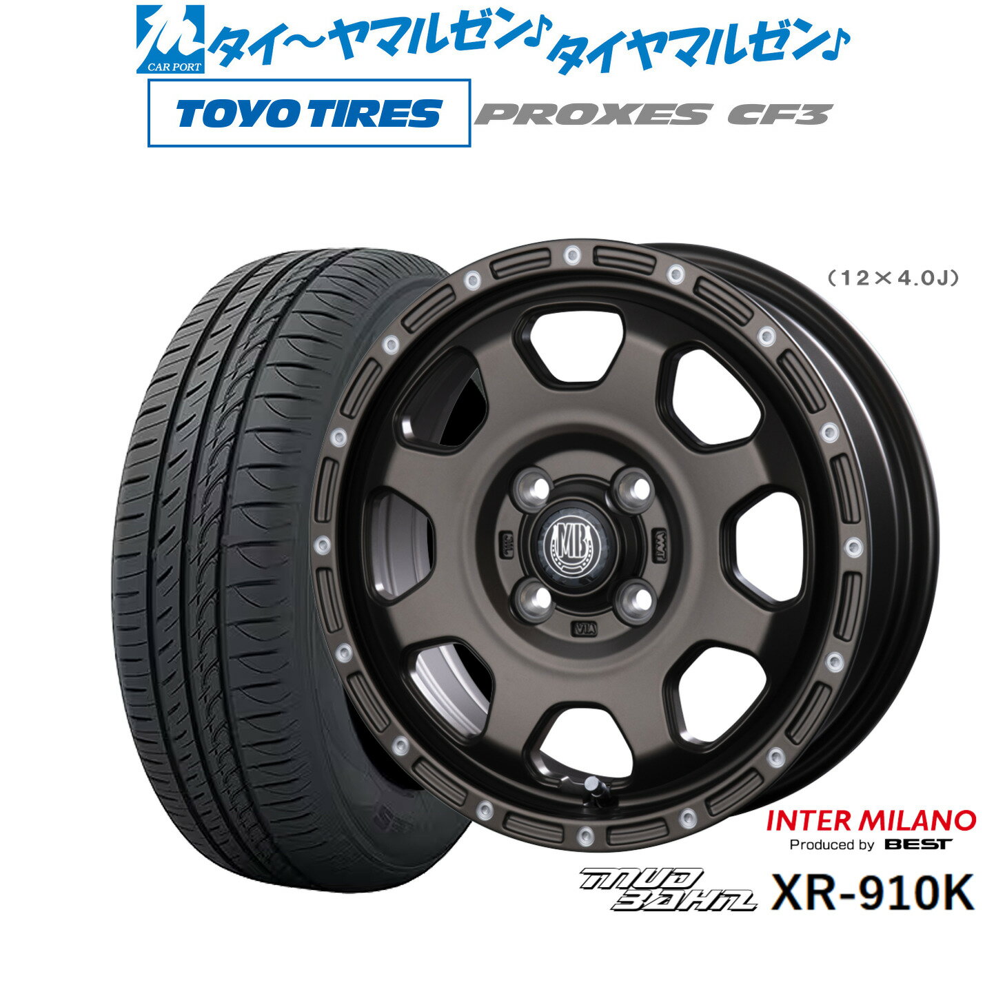 新品 サマータイヤ ホイール4本セットインターミラノ マッドバーン XR-910K15インチ 4.5Jトーヨータイヤ プロクセス PROXES CF3165/55R15