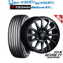 割引クーポン配布新品 サマータイヤ ホイール4本セットタナベ SSR ディバイド FT（限定カラー）16インチ 7.0Jヨコハマ BluEarth ブルーアース XT (AE61)215/60R16