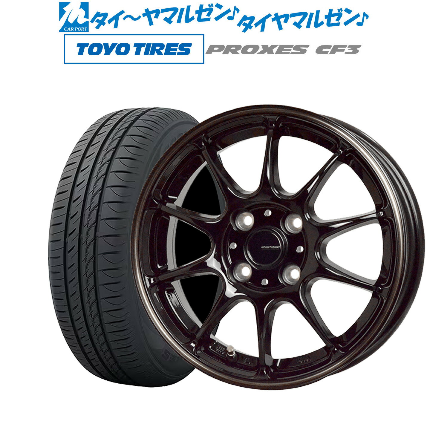 [5/9～15]割引クーポン配布新品 サマータイヤ ホイール4本セットホットスタッフ G.speed P-0714インチ 4.5Jトーヨータイヤ プロクセス PROXES CF3155/65R14