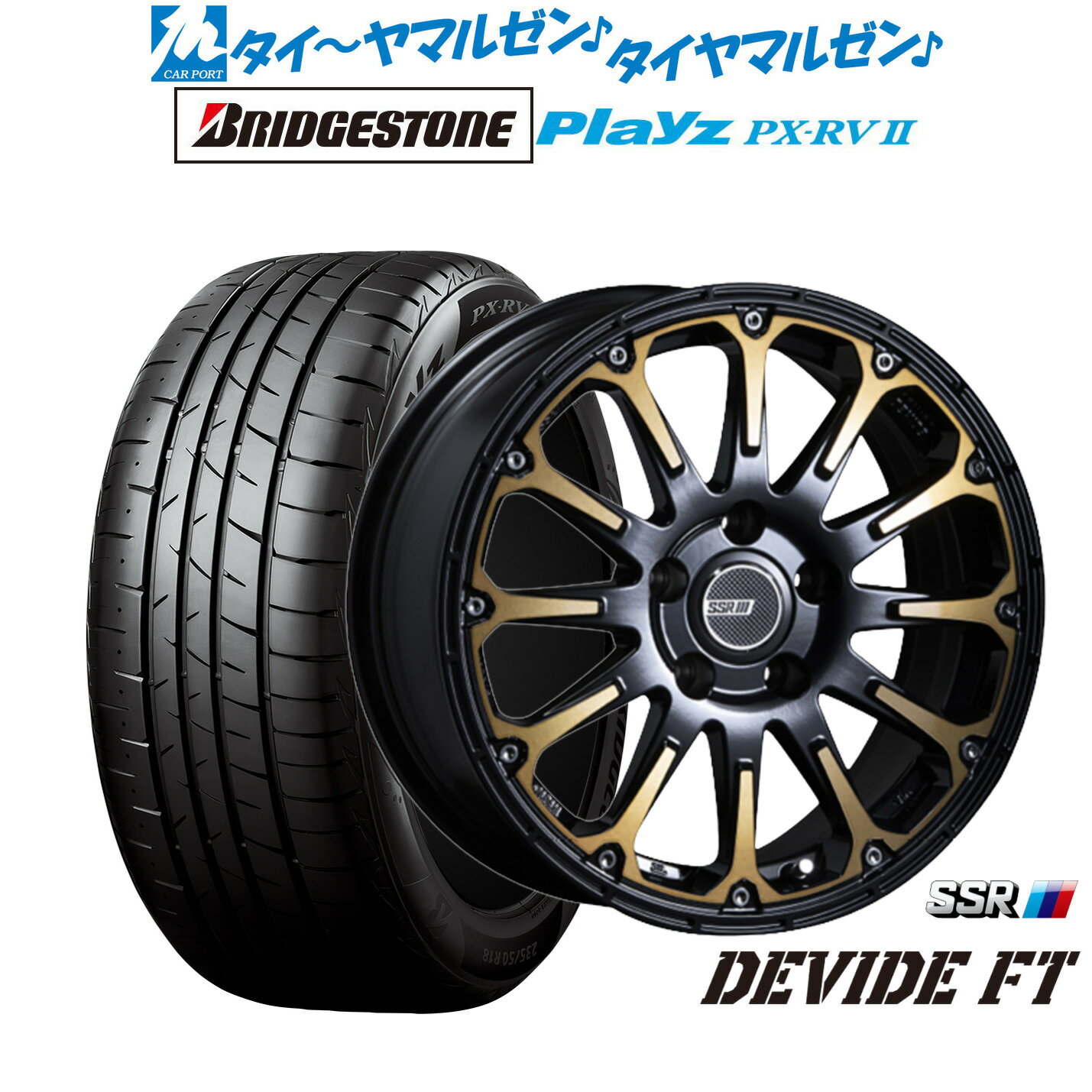 [超ポイントバック祭]P5倍！新品 サマータイヤ ホイール4本セットタナベ SSR ディバイド FT16インチ 7.0Jブリヂストン PLAYZ プレイズ PX-RVII215/60R16