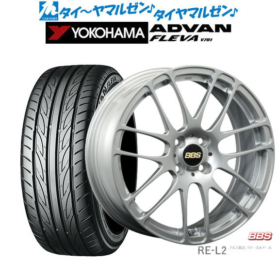 [6/1]P5倍+最大100%ポイントバック！★要エントリー新品 サマータイヤ ホイール4本セットBBS JAPAN RE-L217インチ 7.0Jヨコハマ ADVAN アドバン フレバ V701205/40R17