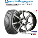 [5/5]割引クーポン配布新品 サマータイヤ ホイール4本セットワーク エモーション T7R18インチ 7.5Jブリヂストン REGNO レグノ GR-XIII(GR-X3)225/45R18