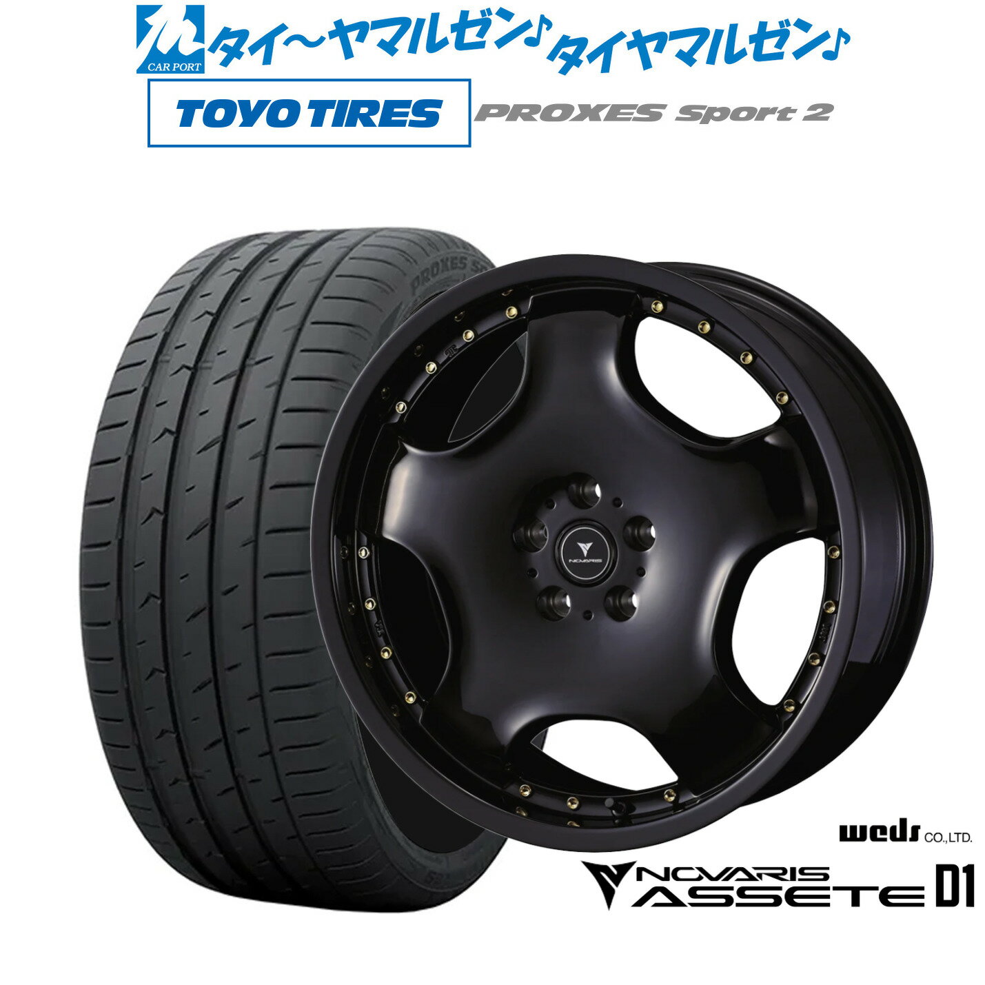 [6/15]割引クーポン配布新品 サマータイヤ ホイール4本セットウェッズ ノヴァリス アセット D119インチ 8.0Jトーヨータイヤ プロクセス PROXES スポーツ2 235/35R19