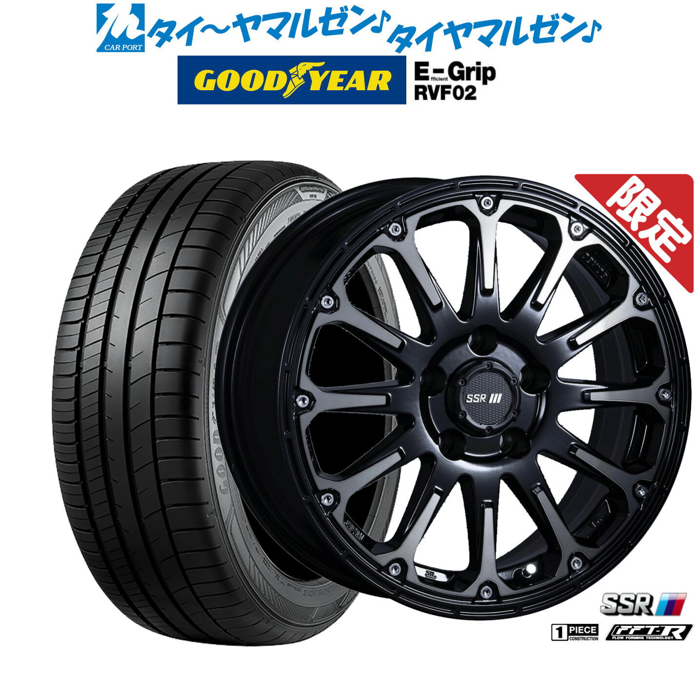 割引クーポン配布新品 サマータイヤ ホイール4本セットタナベ SSR ディバイド FT（限定カラー）16インチ 7.0Jグッドイヤー エフィシエント グリップ RVF02215/65R16