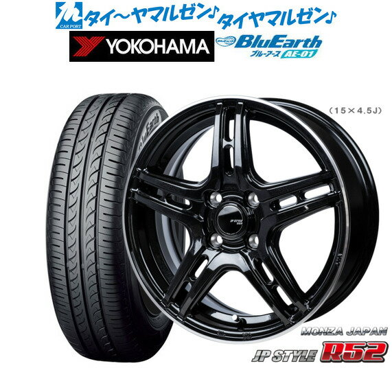 [6/22〜26]割引クーポン配布新品 サマータイヤ ホイール4本セットモンツァ JP STYLE R5214インチ 4.5Jヨコハマ BluEarth ブルーアース (AE-01)155/55R14