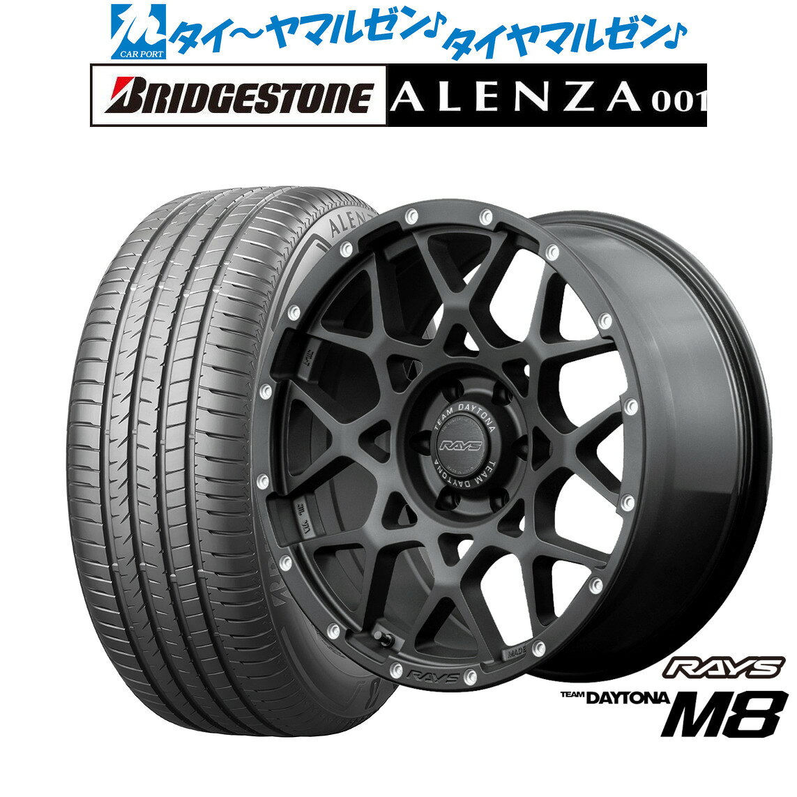 [マラソン期間]割引クーポン配布新品 サマータイヤ ホイール4本セットレイズ チームデイトナ M816インチ 6.5Jブリヂストン ALENZA アレンザ 001215/65R16