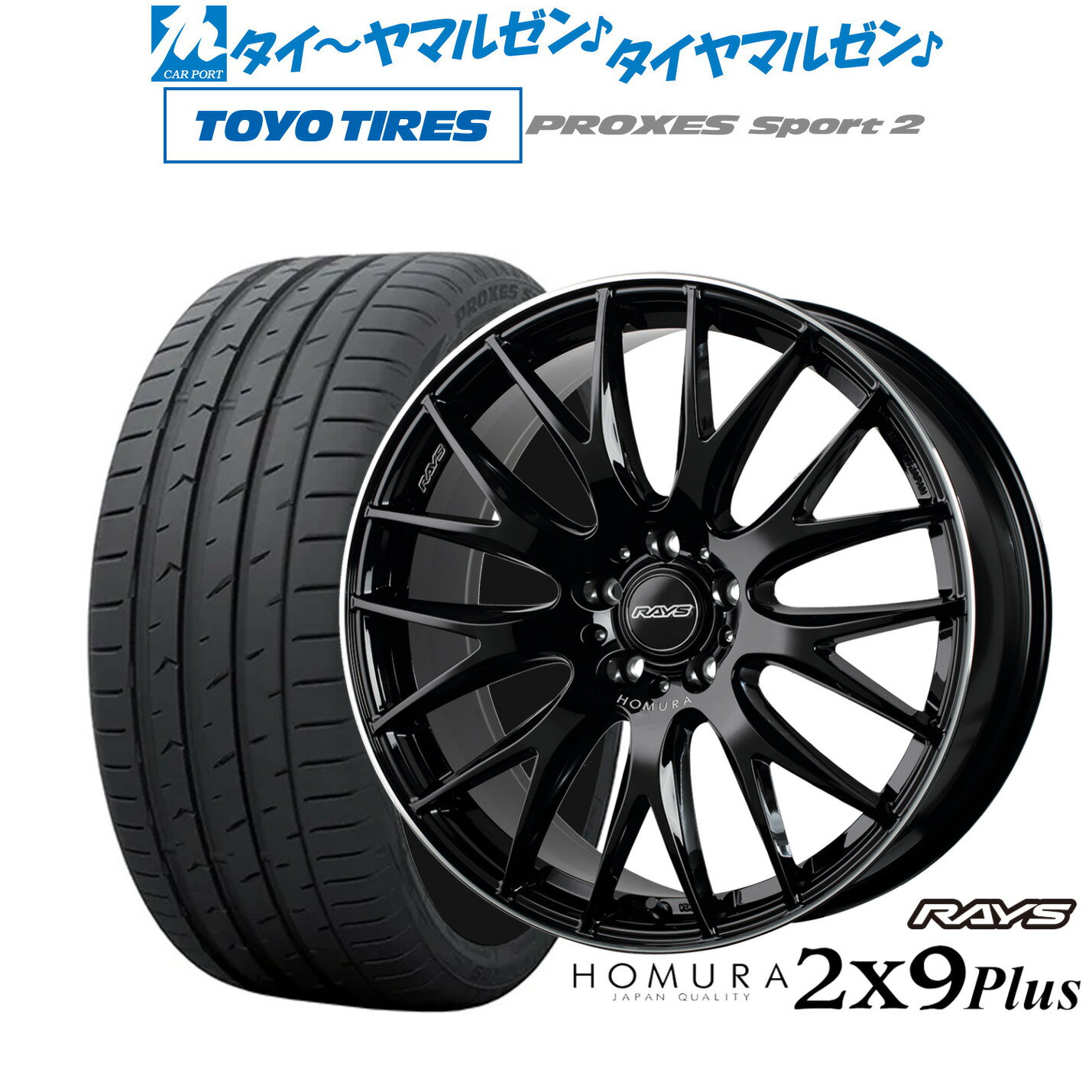 楽天市場】rav4 50系(リム径(インチ)19)(タイヤ・ホイール 楽天市場】rav4 50系(リム径(インチ)19)(タイヤ・ホイール