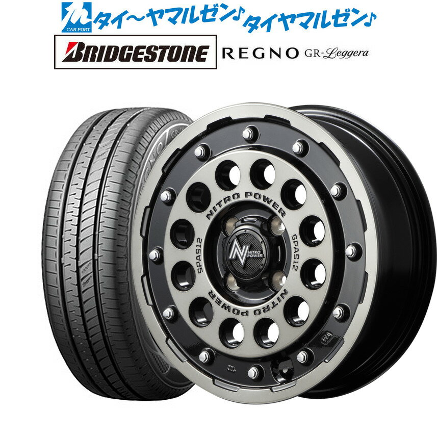 [5/18]ストアポイント3倍!!新品 サマータイヤ ホイール4本セットMID ナイトロパワー H12 ショットガン15インチ 5.0Jブリヂストン REGNO レグノ GR-レジェーラ165/60R15