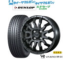 新品 サマータイヤ ホイール4本セットトピー ヴァブロ RR-0115インチ 4.5Jダンロップ ENASAVE エナセーブ EC204165/60R15