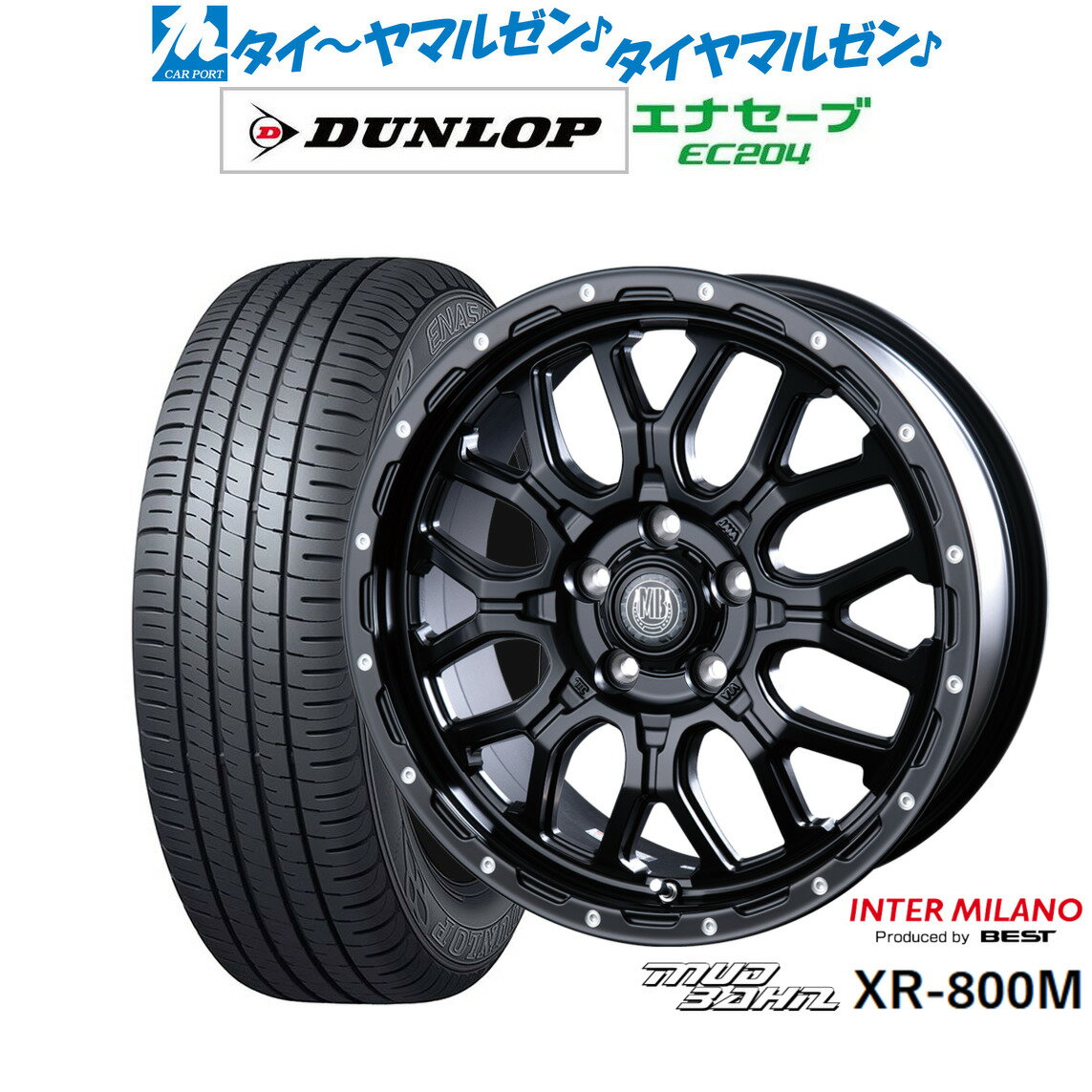 [5/20]割引クーポン配布新品 サマータイヤ ホイール4本セットインターミラノ マッドバーン XR-800M17インチ 7.0Jダンロップ ENASAVE エナセーブ EC204215/55R17