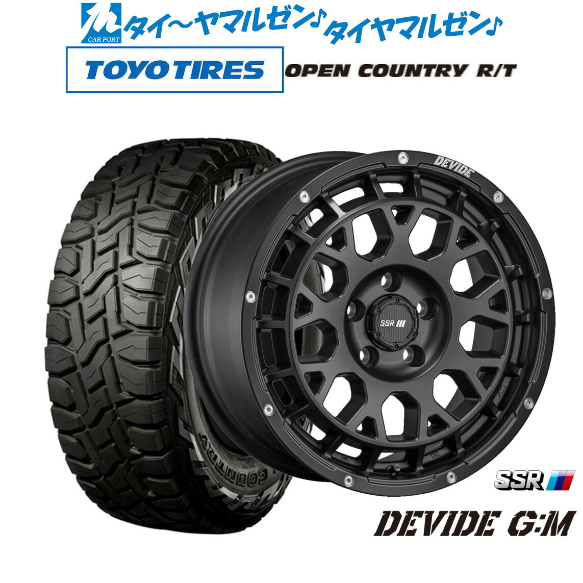 [マラソン期間]割引クーポン配布新品 オフロードタイヤ ホイール4本セットタナベ SSR ディバイド G:M16インチ 7.0Jトーヨータイヤ OPEN COUNTRY オープンカントリー RT 215/70R16