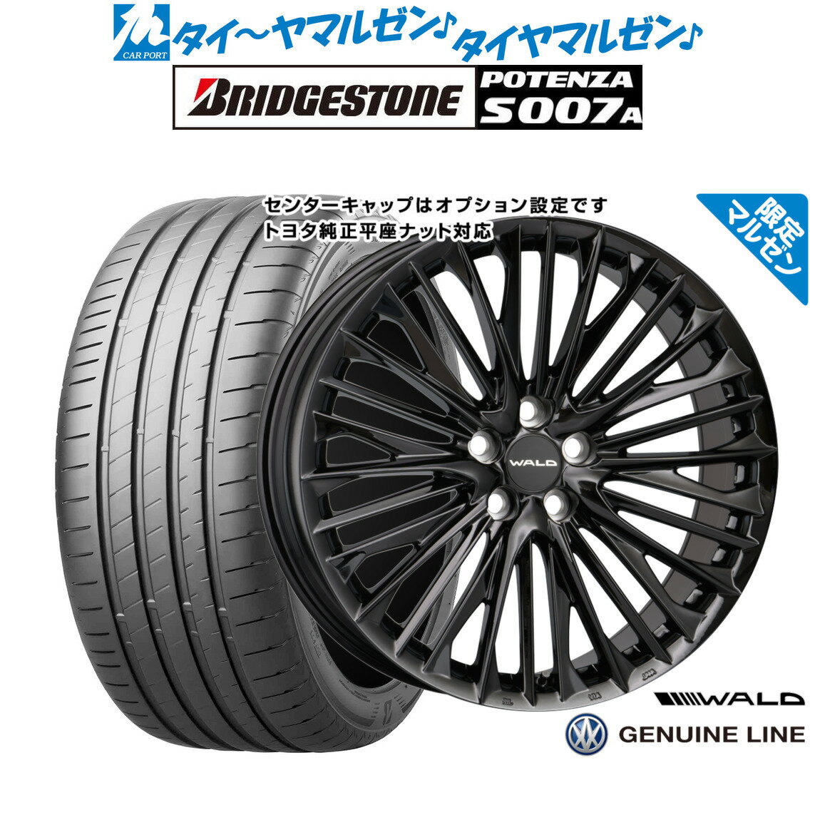 [6/18]最大100%ポイントバック！要エントリー新品 サマータイヤ ホイール4本セットWALD ヴァルド ジェニュインライン F-001 Limited Black20インチ 8.5Jブリヂストン POTENZA ポテンザ S007A245/30R20