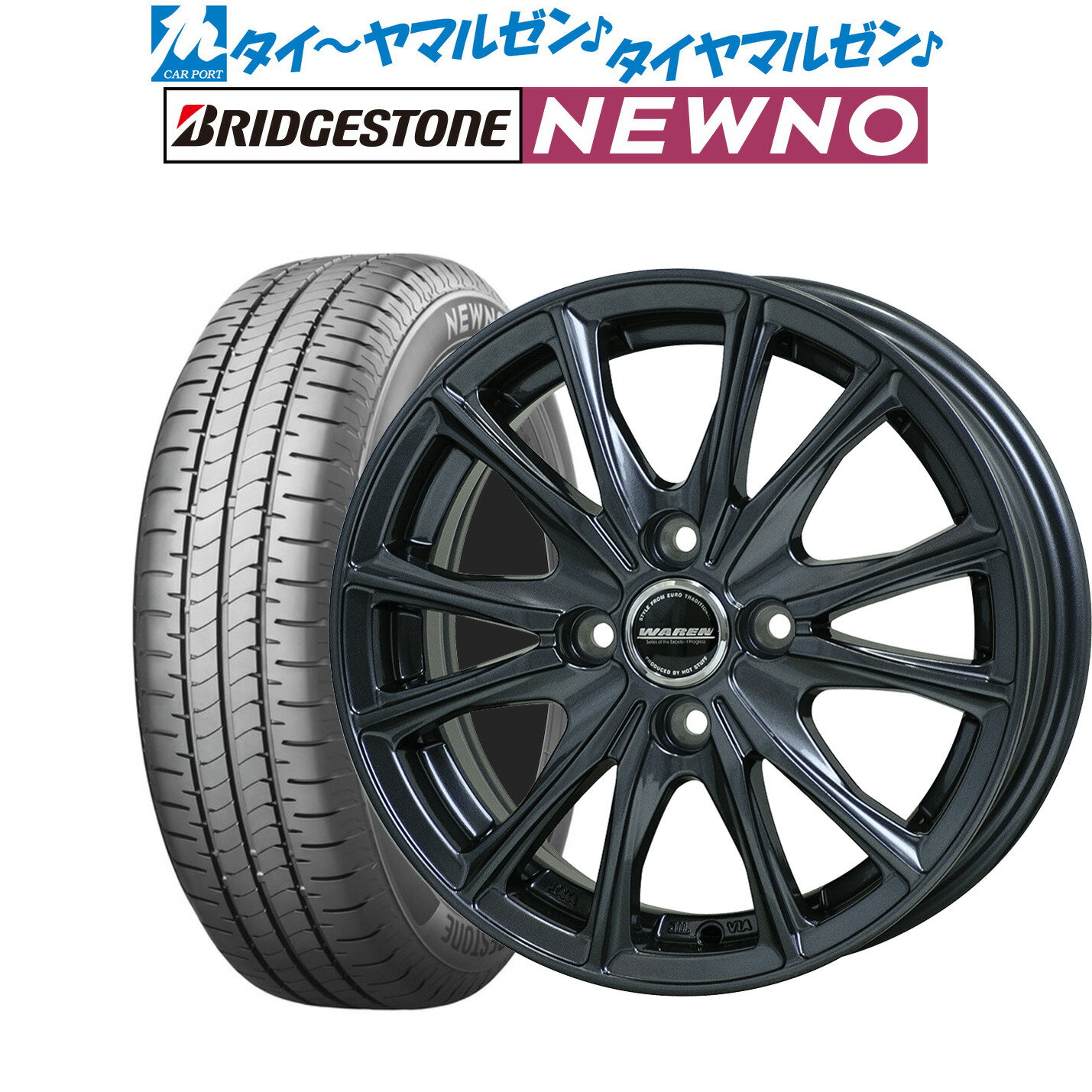 [5/20]割引クーポン配布新品 サマータイヤ ホイール4本セットホットスタッフ ヴァーレン W0513インチ 4.0Jブリヂストン NEWNO ニューノ145/80R13