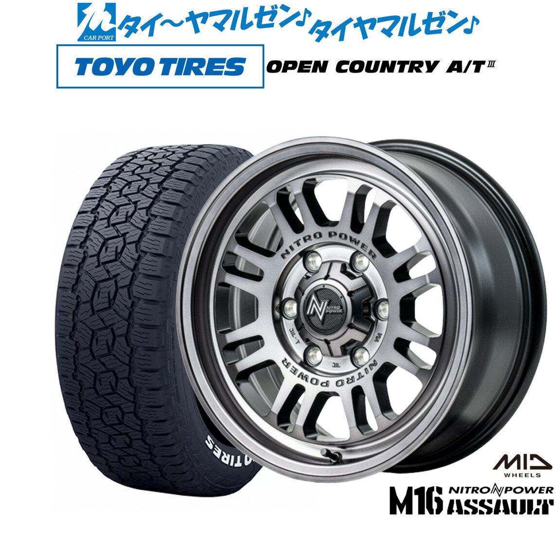 [マラソン期間]割引クーポン配布新品 サマータイヤ ホイール4本セットMID ナイトロパワー M16 アサルト17インチ 6.5Jトーヨータイヤ OPEN COUNTRY オープンカントリー AT3(ホワイトレター) 215/60R17